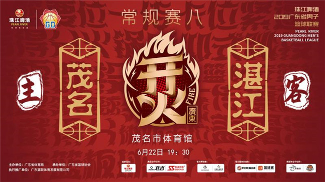 省篮球.jpg