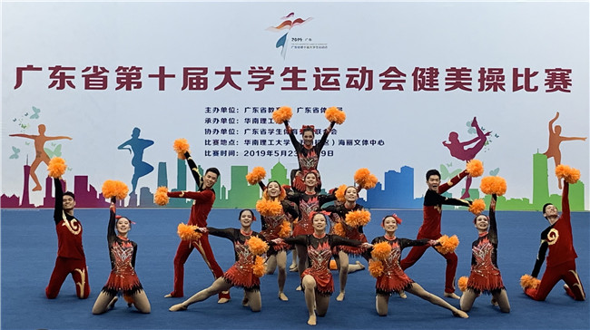 健美操比赛现场.jpg