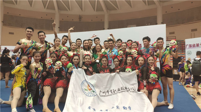 健美操全体运动员与领队、教练团队合影留念.jpg