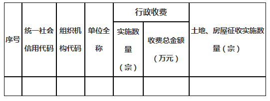 微信截图_20190716190501.png