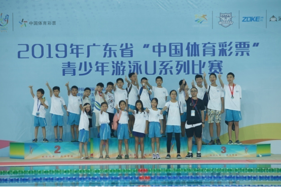 2019年广东省“中国体育彩票”青少年游泳U系列赛新闻稿342.png