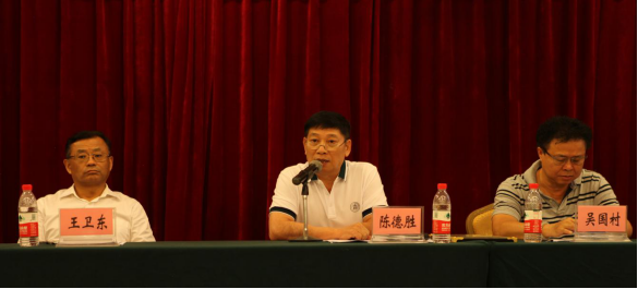 新闻稿 广东省游泳协会第六届会员代表大会621.png