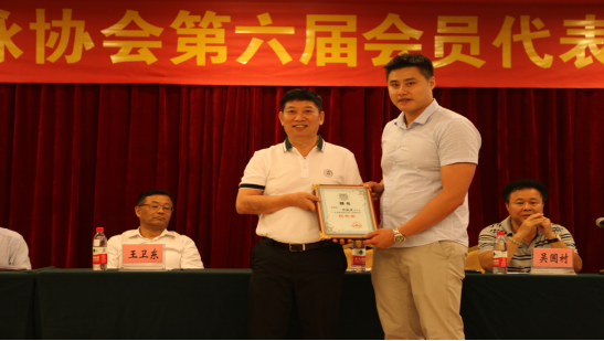 新闻稿 广东省游泳协会第六届会员代表大会1303.png