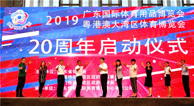体博会.jpg