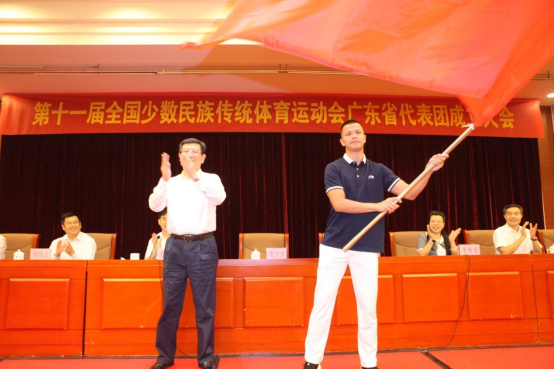 民族运动会.png