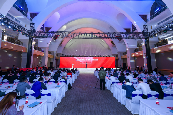 （1218）2019中国（广州）体育产业创新大会召开135.png