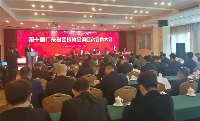 足协.jpg