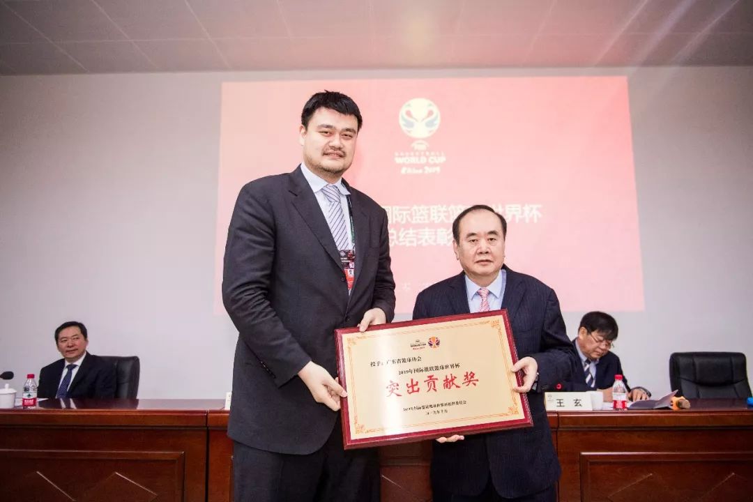 广东省篮球协会荣获突出贡献奖