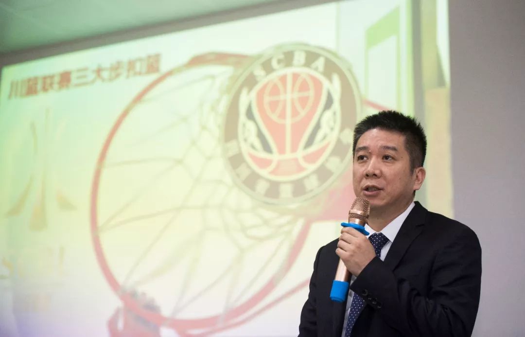  四川体育职业学院篮球运动管理中心主任王东