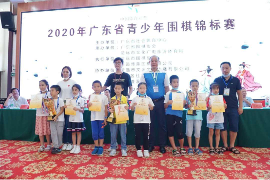 2020年广东省青少年围棋锦标赛新闻通稿.docx（2020.8165.png