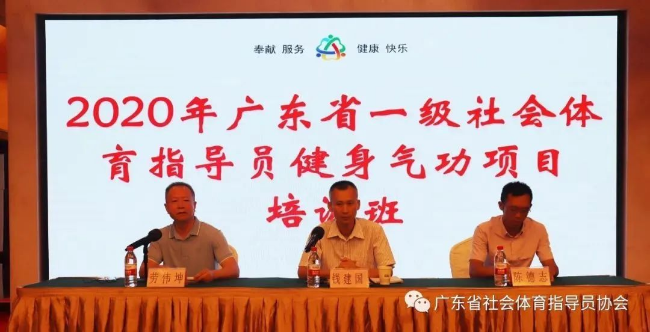 （左起）劳伟坤会长、钱建国部长、陈德志副教授