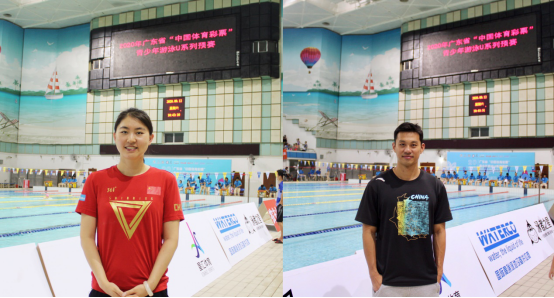 2020年广东省“中国体育彩票”青少年游泳U系列预赛新闻稿927.png