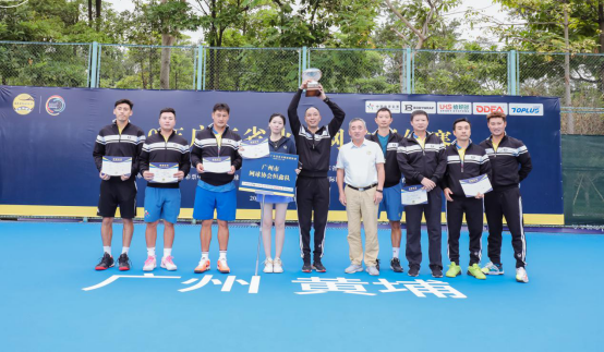 15日通稿：2020年广东省业余网球团体赛广州圆满收拍155.png
