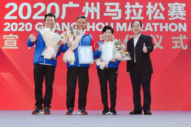 2020年广马宣传大使姚麟、朱宏、邓亚萍（从左至右）