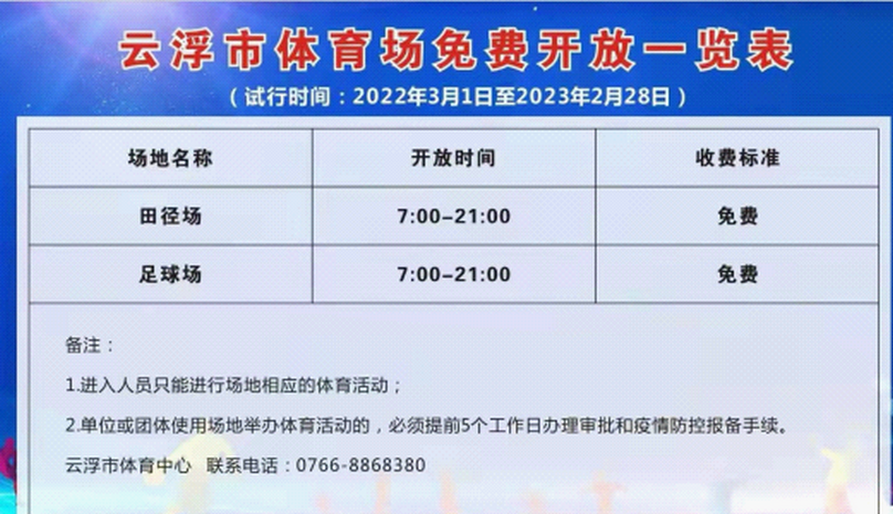 微信图片_20220327121047.png