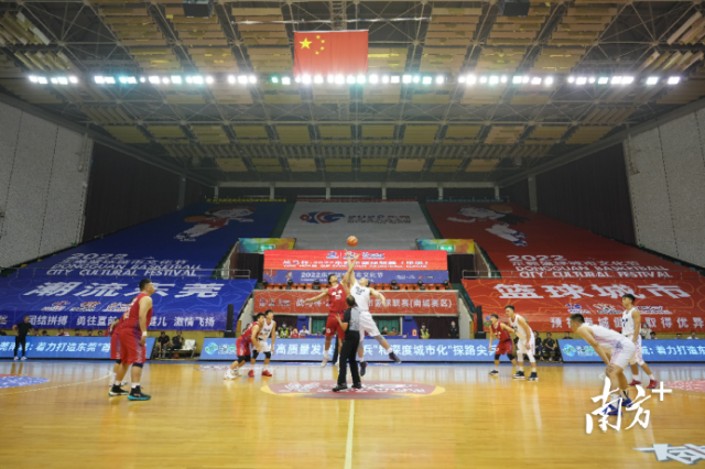 2022东莞市篮球联赛（甲级）揭幕战。