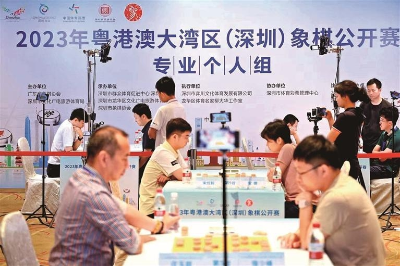 2023粤港澳大湾区（深圳）象棋公开赛在龙华打响