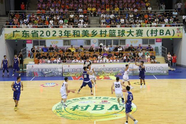 广东省2023和美乡村篮球大赛（村BA）在东莞大朗镇举行。南方+记者 仇敏业 摄