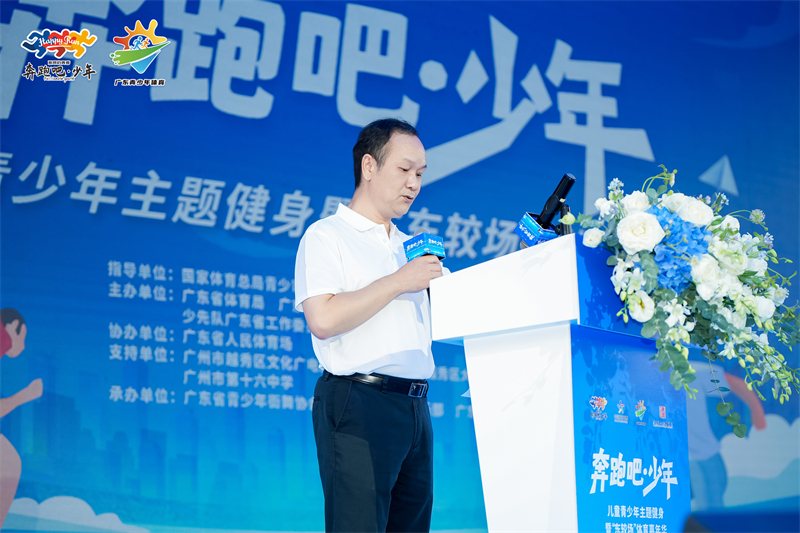 廣東省體育頻道官方直播平臺(tái)