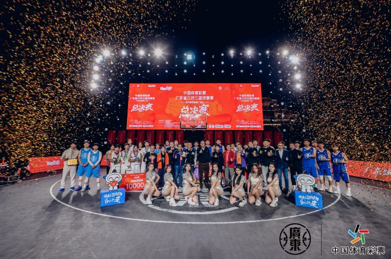 获FIBA官方认证！2023广东省三对三篮球赛事总决赛圆满落幕
