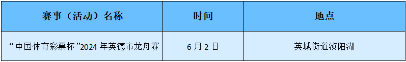 14 清远 1x.png