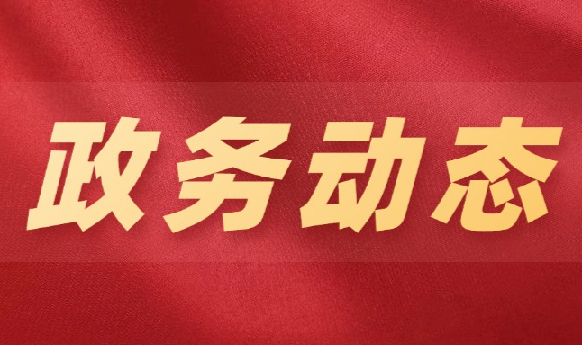 国家体育总局竞技体育司负责人解读新修订的《运动员技术等级标准》