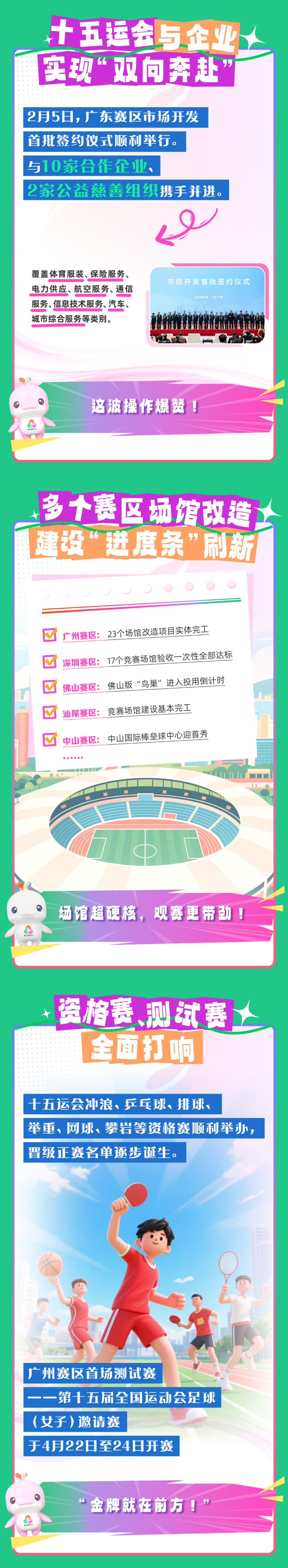 微信图片_20250423151657.png