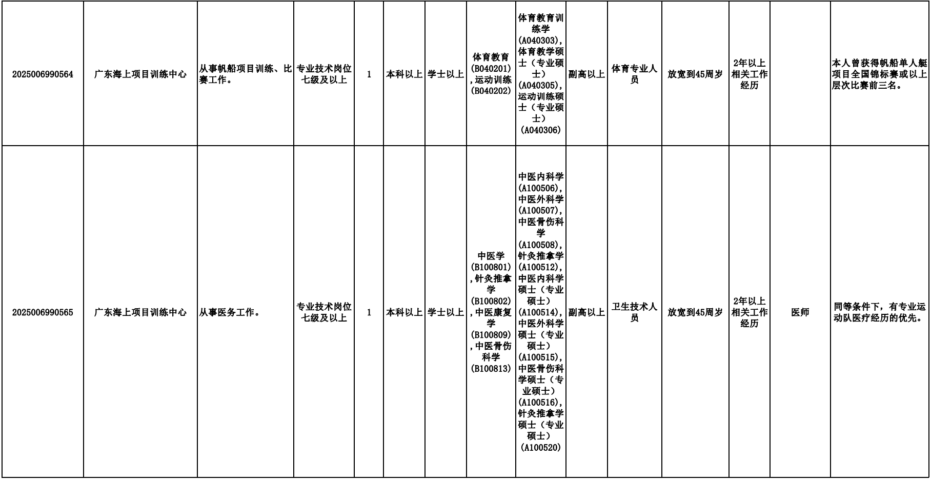 微信图片_20250507170817.png