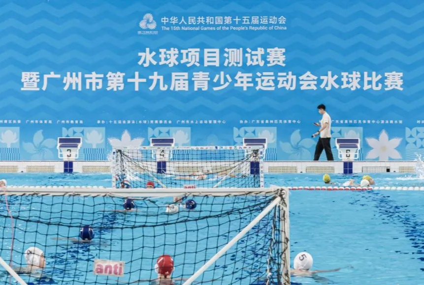 奥体游泳跳水馆升级“首秀”！十五运会水球项目测试赛举行