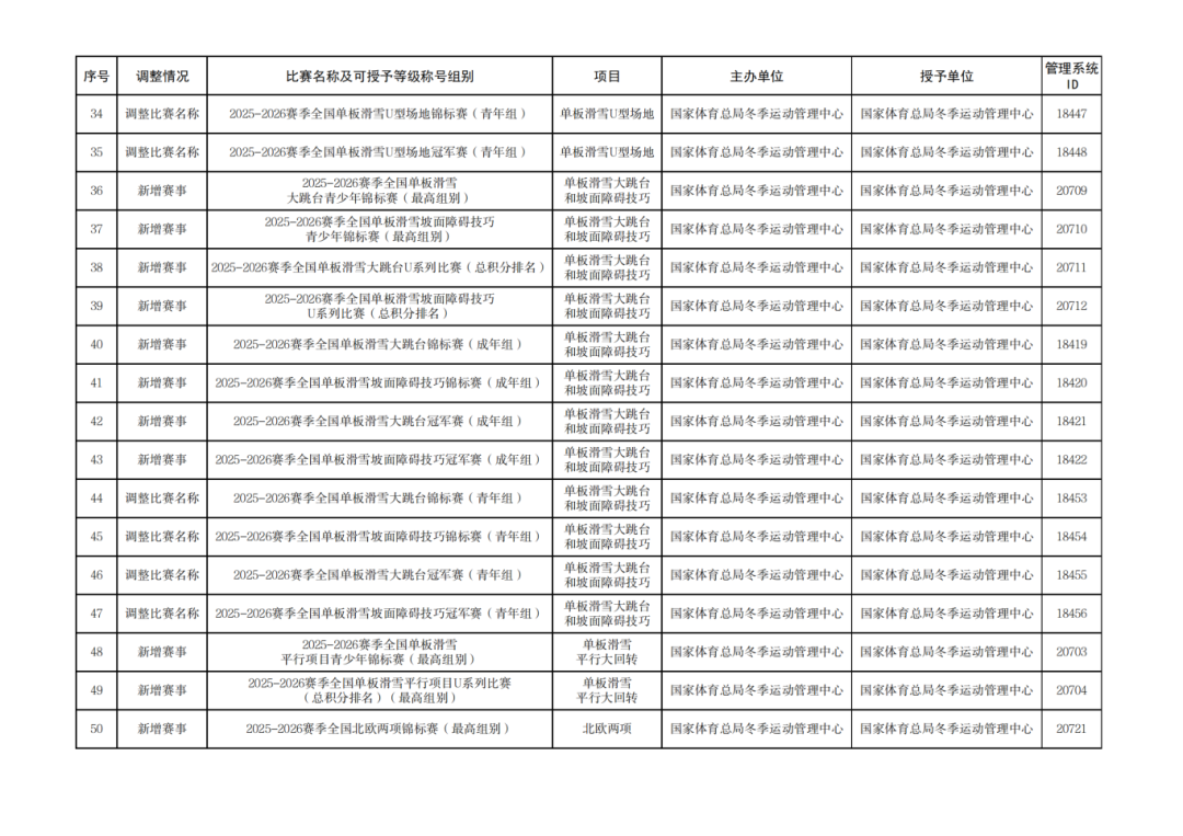 28867876_03.png